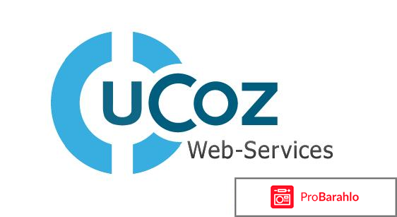 Создать сайт бесплатно отзывы 