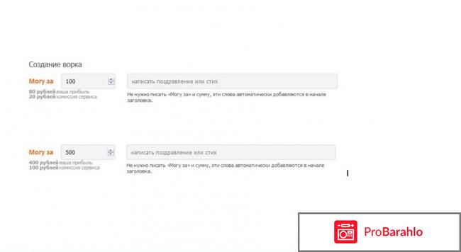 Moguza.ru обман