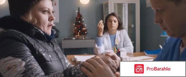 Новые елки отзывы обман