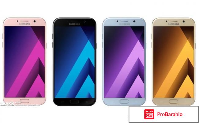 Samsung а5 отзывы отрицательные отзывы