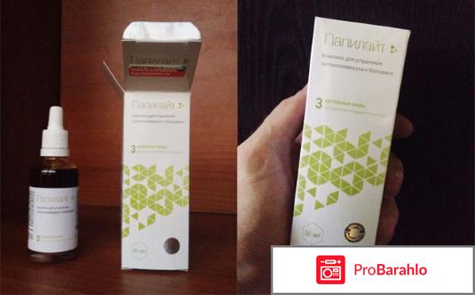 Папилайт комфорт цена обман