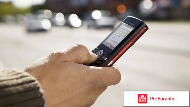 Где лучше покупать телефон 