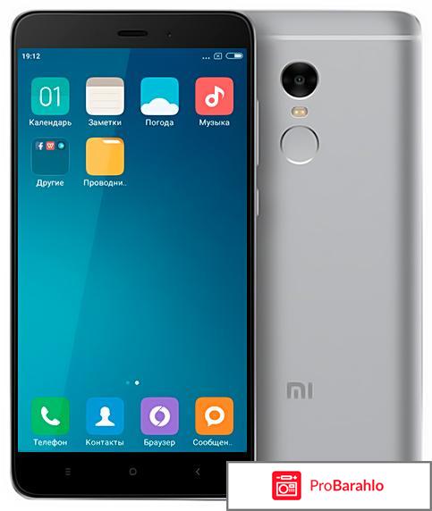 Xiaomi redmi note 4x отзывы покупателей отрицательные отзывы