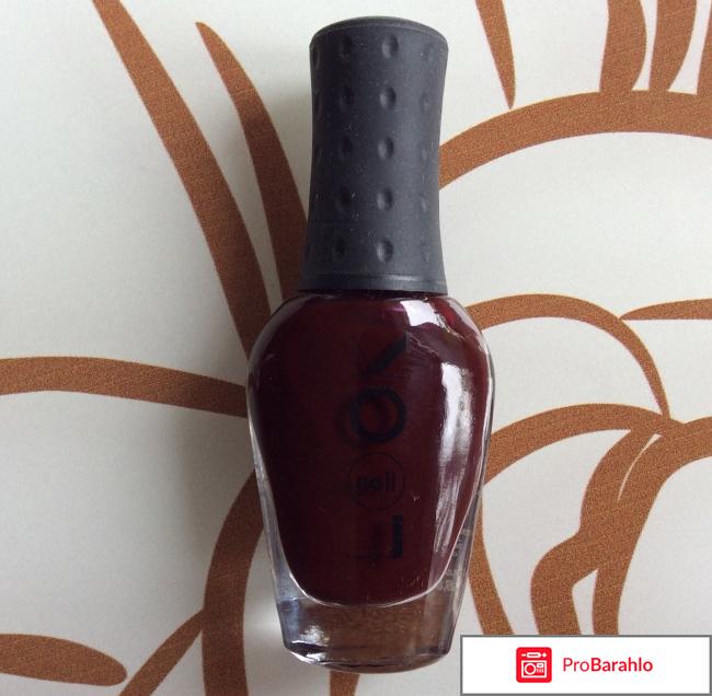 NailLOOK лак для ногтей Dark Cherry 