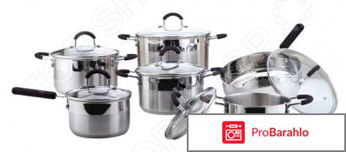 Набор кухонной посуды Bohmann BH-0601 обман