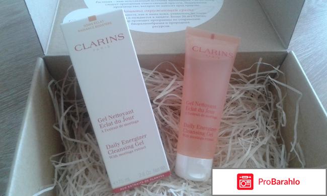 Кларенс косметика отрицательные отзывы