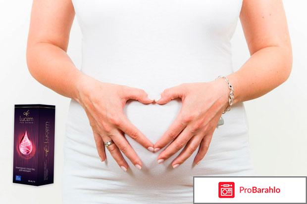 Lucem - для женского здоровья отрицательные отзывы