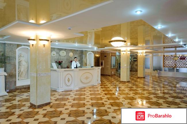 Сакрополь саки санаторий официальный сайт реальные отзывы