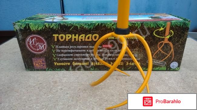 Ручной культиватор `Торнадо` отрицательные отзывы