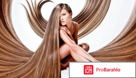 Сыворотка STAR HAIR (Стар Хаир) реальные отзывы