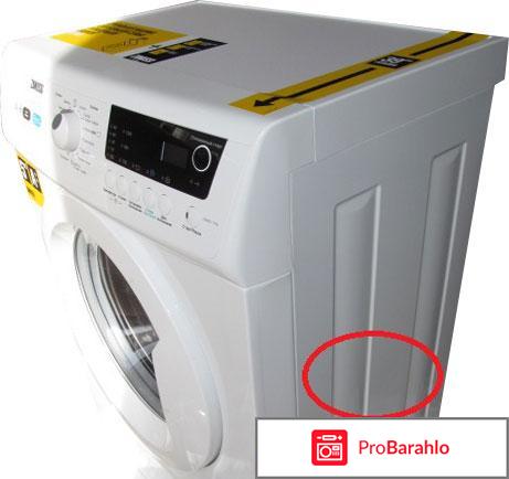 Стиральная машина Zanussi ZWSE 7120V отрицательные отзывы