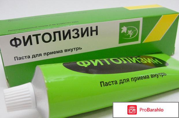 Фитолизин при камнях в почках 