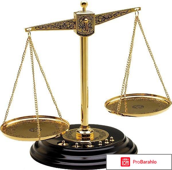 Весы высокоточные 