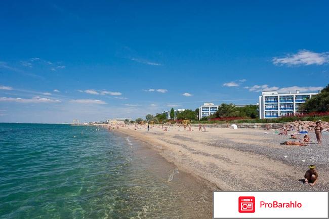 Полтава крым саки официальный сайт 