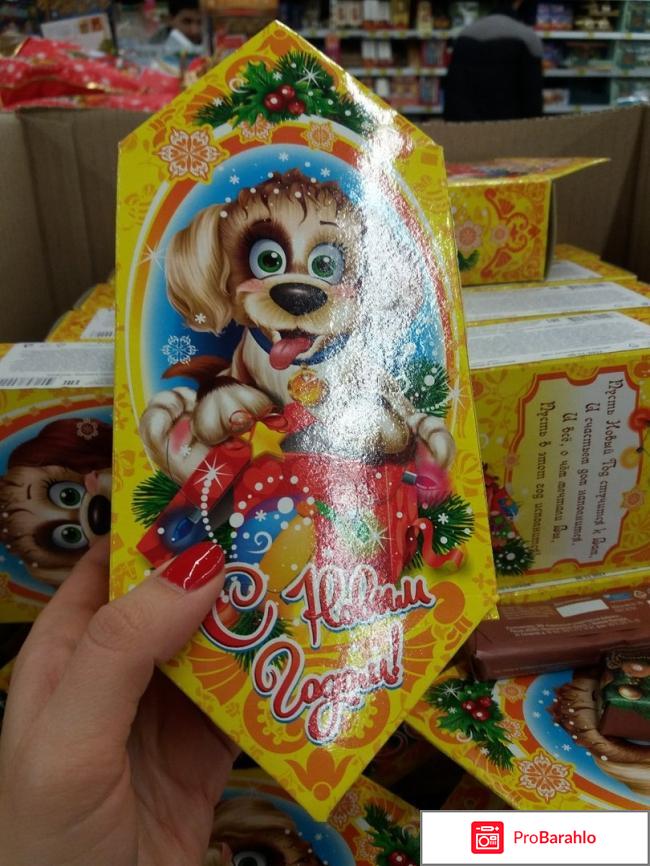 Новогодний набор конфет