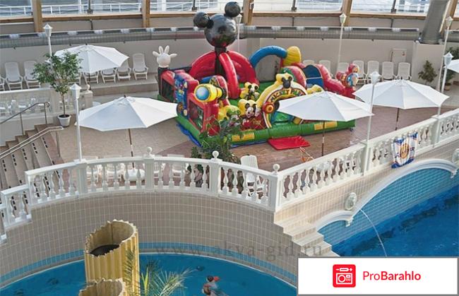 Карибия аквапарк купон 