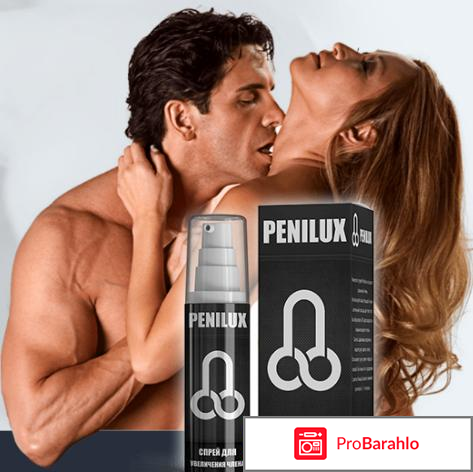 Penilux обман