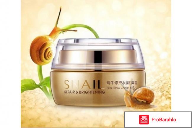 Крем улитка вьетнам отзывы отрицательные отзывы