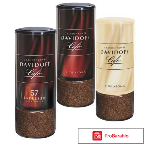 Davidoff cafe 