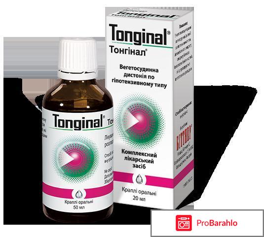 Тонгинал инструкция отзывы