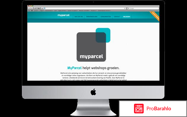 Myparcels 