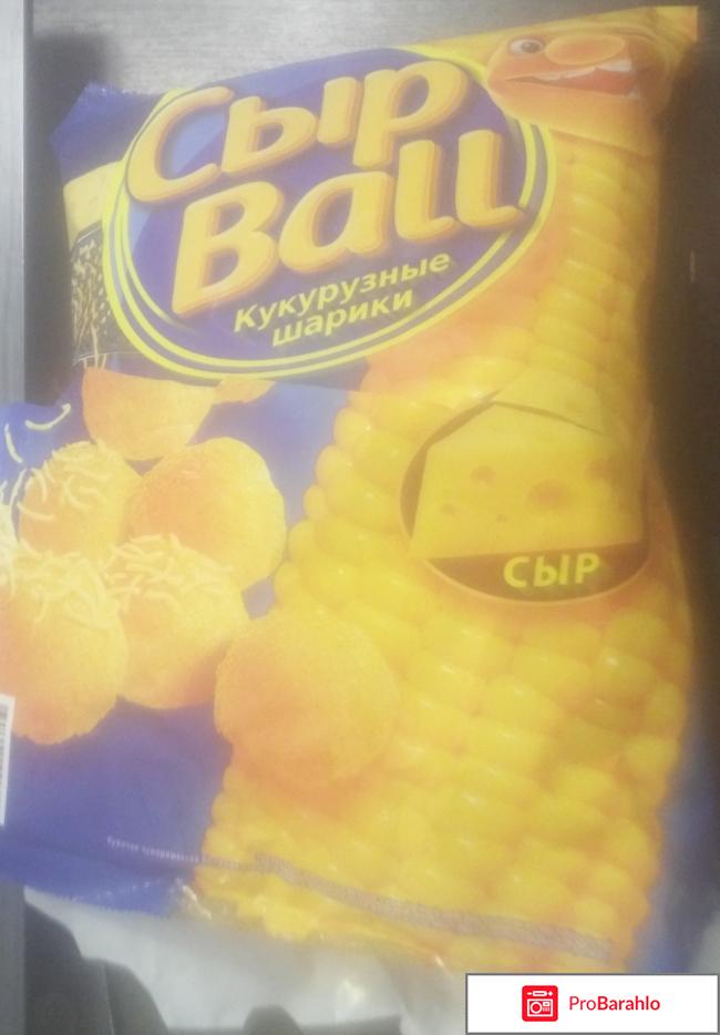 Кукурузные шарики со вкусом сыра РУССКАРТ СЫР BALL 