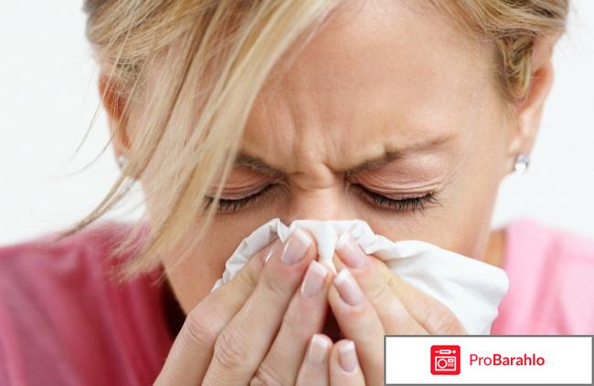 Мамат рино отзывы отрицательные отзывы