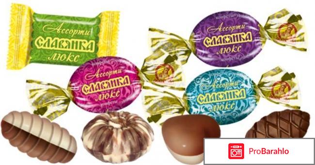 Кондитерская фабрика славянка фото