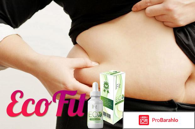 ECO Fit капли для похудения отрицательные отзывы