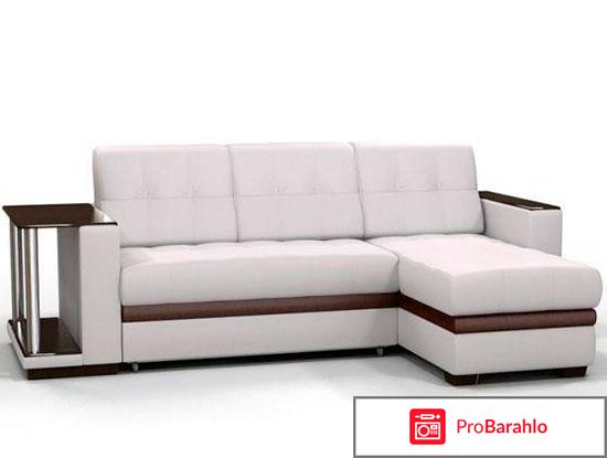 Диван из экокожи обман