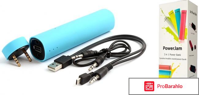 PowerBank Musik 3 в 1 отзывы владельцев