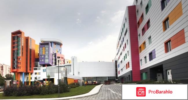 Центр детской гематологии, онкологии и иммунологии 