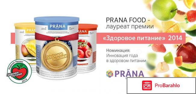 Prana food 