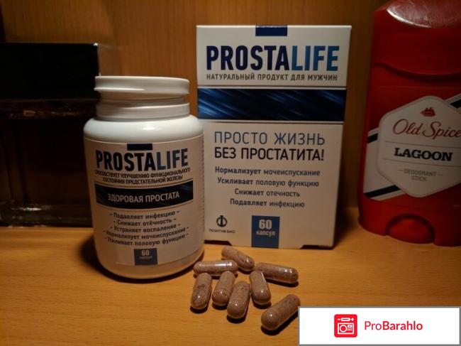 Простолайф очередной развод или правда обман