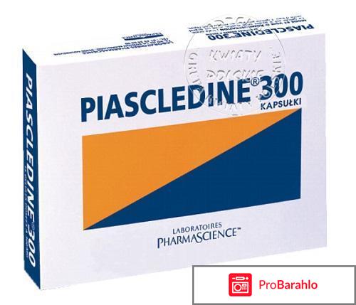 Пиаскледин 300 инструкция по применению цена отзывы аналоги 