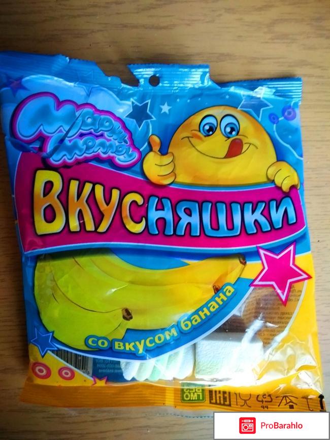 Маршмеллоу Диад Вкусняшки со вкусом банана 