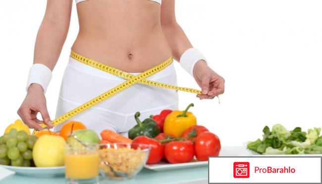 Самая действенная диета для похудения отзывы отрицательные отзывы