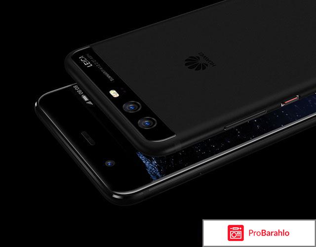 Отзывы huawei p10 отрицательные отзывы