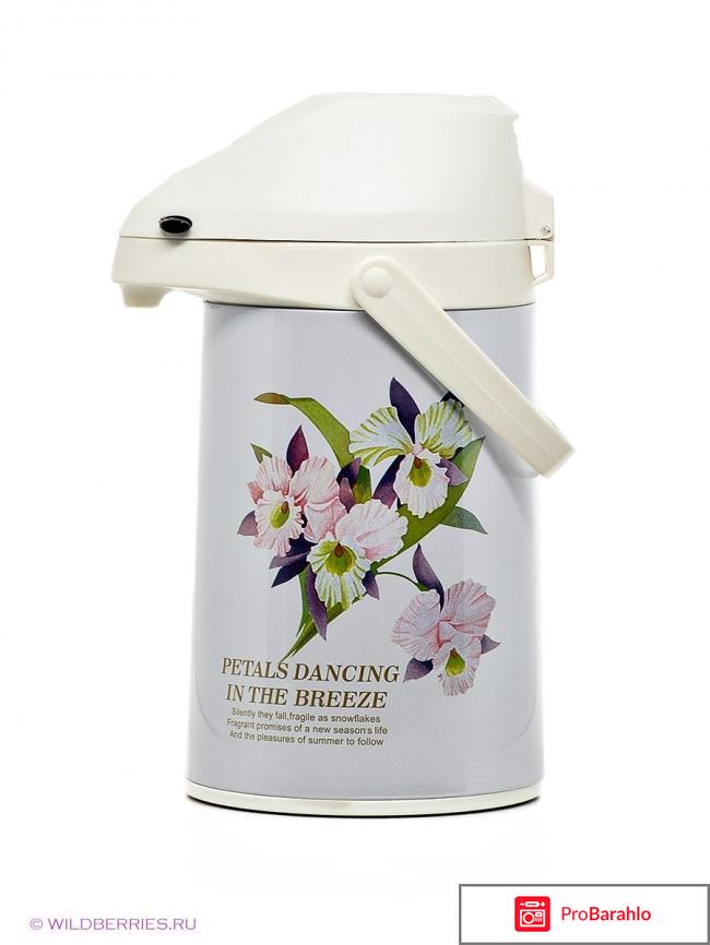 Термос Bekker BK-4033 обман