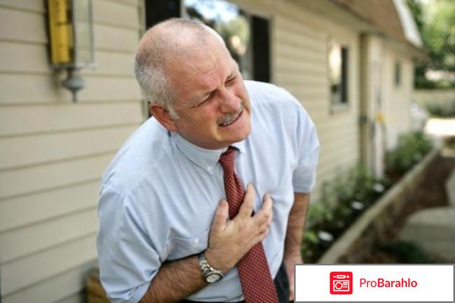 Сердце колет 