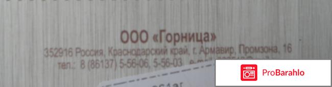 Сковорода отзывы какая лучше фото