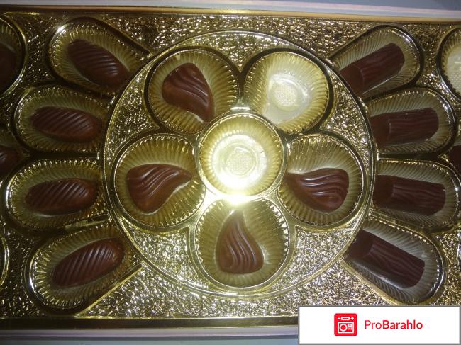 Конфеты Рандеву 