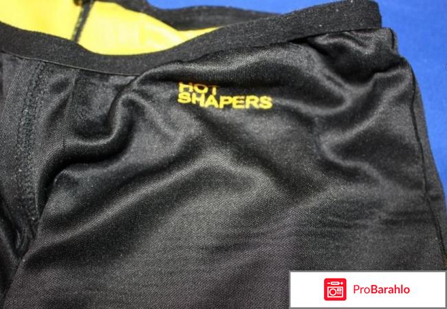 Бриджи для похудения hot shapers отзывы покупателей обман