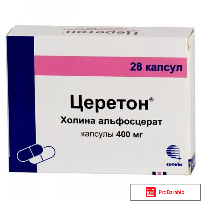Церетон отзывы реальные отзывы