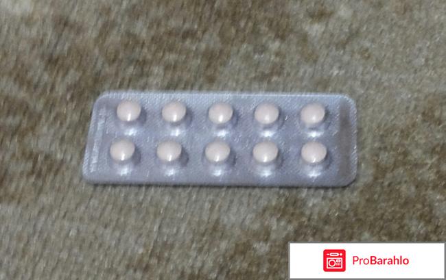 Аспикард таблетки 