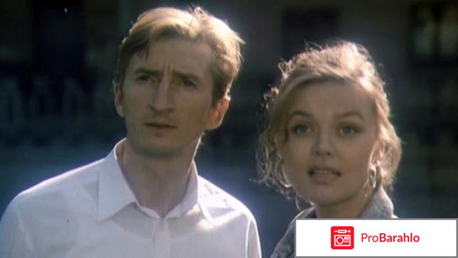 Фильм Разборчивый жених 