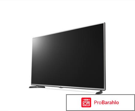 LG 42LF620V телевизор отрицательные отзывы