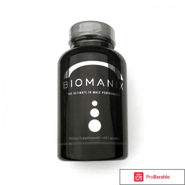 Биоманикс реальные отзывы цена и где купить 