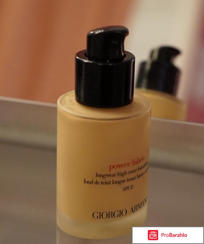 Power Fabric тональная основа от Giorgio Armani отрицательные отзывы