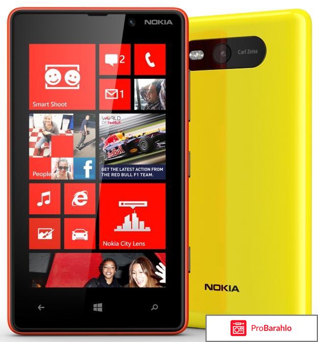 Nokia Lumia 820 отрицательные отзывы